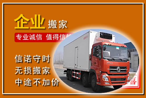 雁塔工厂单位搬迁